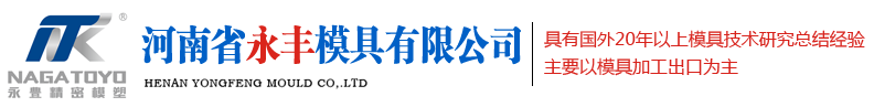 注塑模具厂家_塑料模具厂_注塑成型_4008云顶平台,welcome云顶国际集团官网,welcome云顶国际集团官网官网,welcome云顶国际集团官网登录入口,4008云顶官方网站