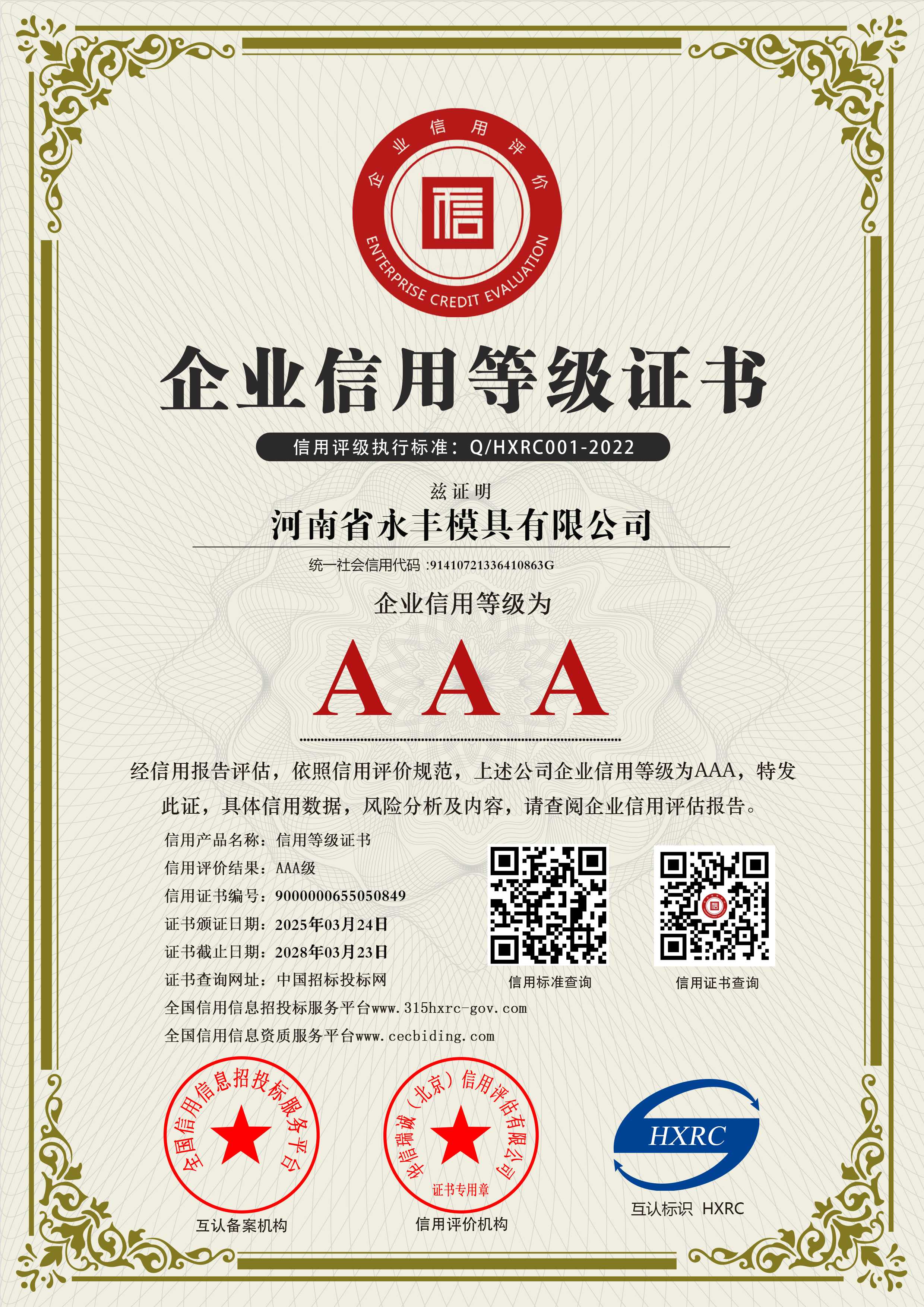 4008云顶平台,welcome云顶国际集团官网,welcome云顶国际集团官网官网,welcome云顶国际集团官网登录入口,4008云顶官方网站-AAA级信用企业 