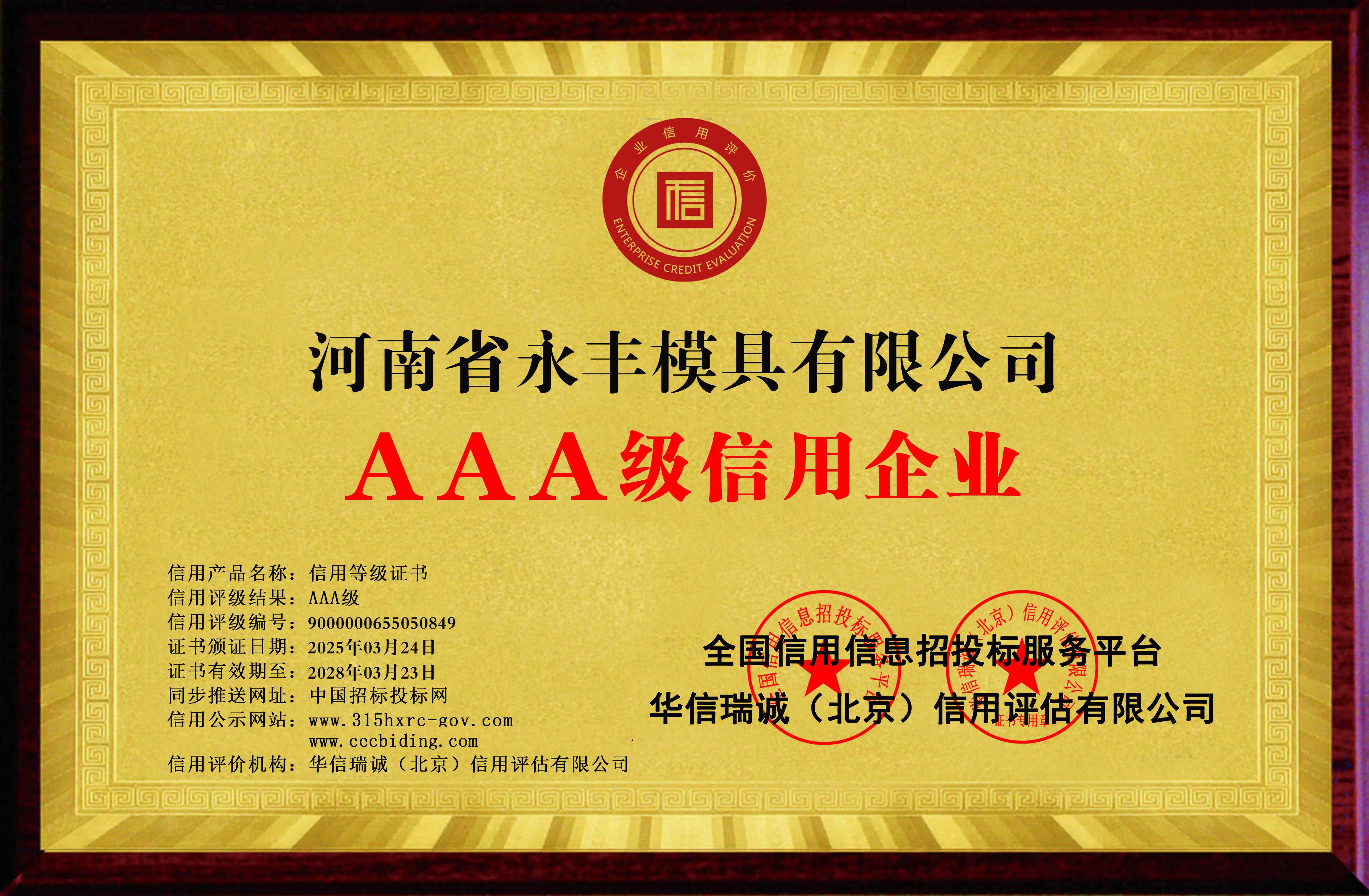 4008云顶平台,welcome云顶国际集团官网,welcome云顶国际集团官网官网,welcome云顶国际集团官网登录入口,4008云顶官方网站-AAA级信用企业 双网-铜牌黄底2