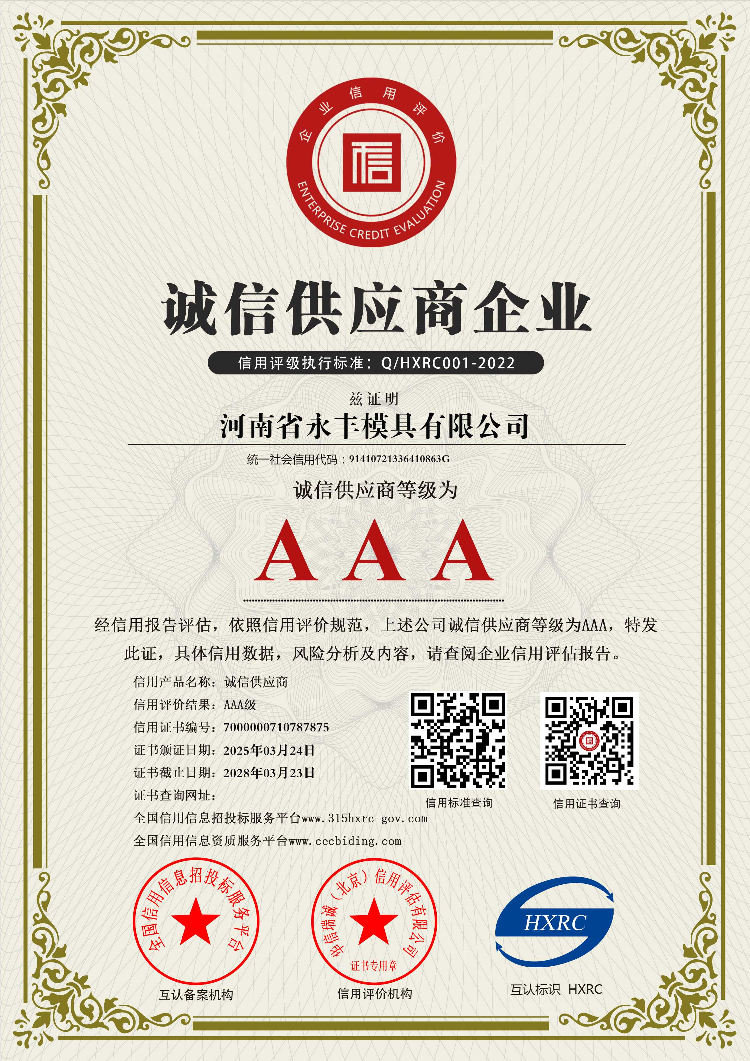 4008云顶平台,welcome云顶国际集团官网,welcome云顶国际集团官网官网,welcome云顶国际集团官网登录入口,4008云顶官方网站-诚信供应商企业-新版9