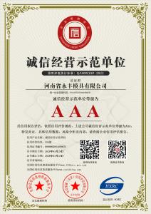 4008云顶平台,welcome云顶国际集团官网,welcome云顶国际集团官网官网,welcome云顶国际集团官网登录入口,4008云顶官方网站-AAA级诚信经营示范单位