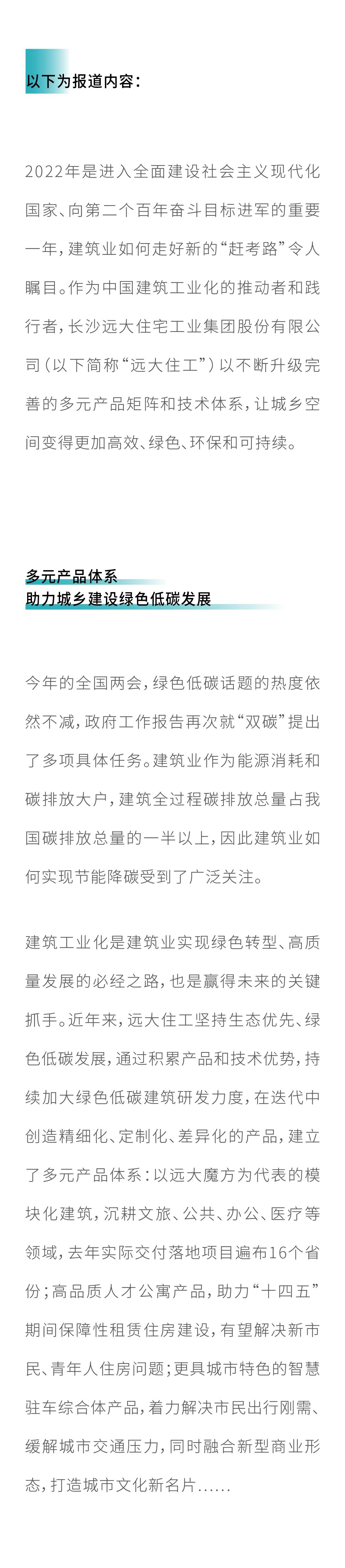 微信图片_20220422144258.jpg