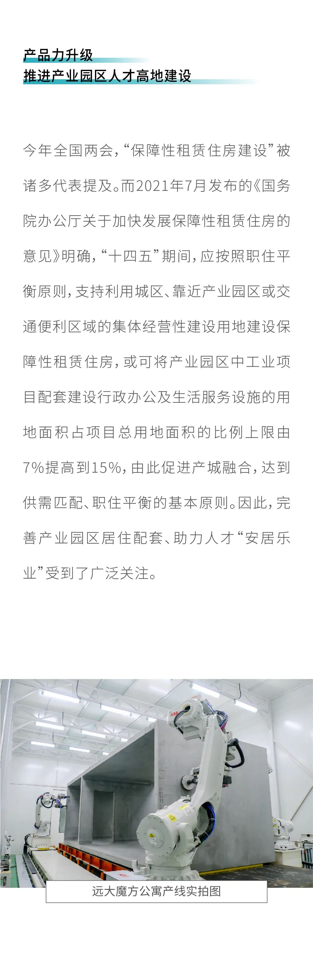 微信图片_20220422144303.jpg