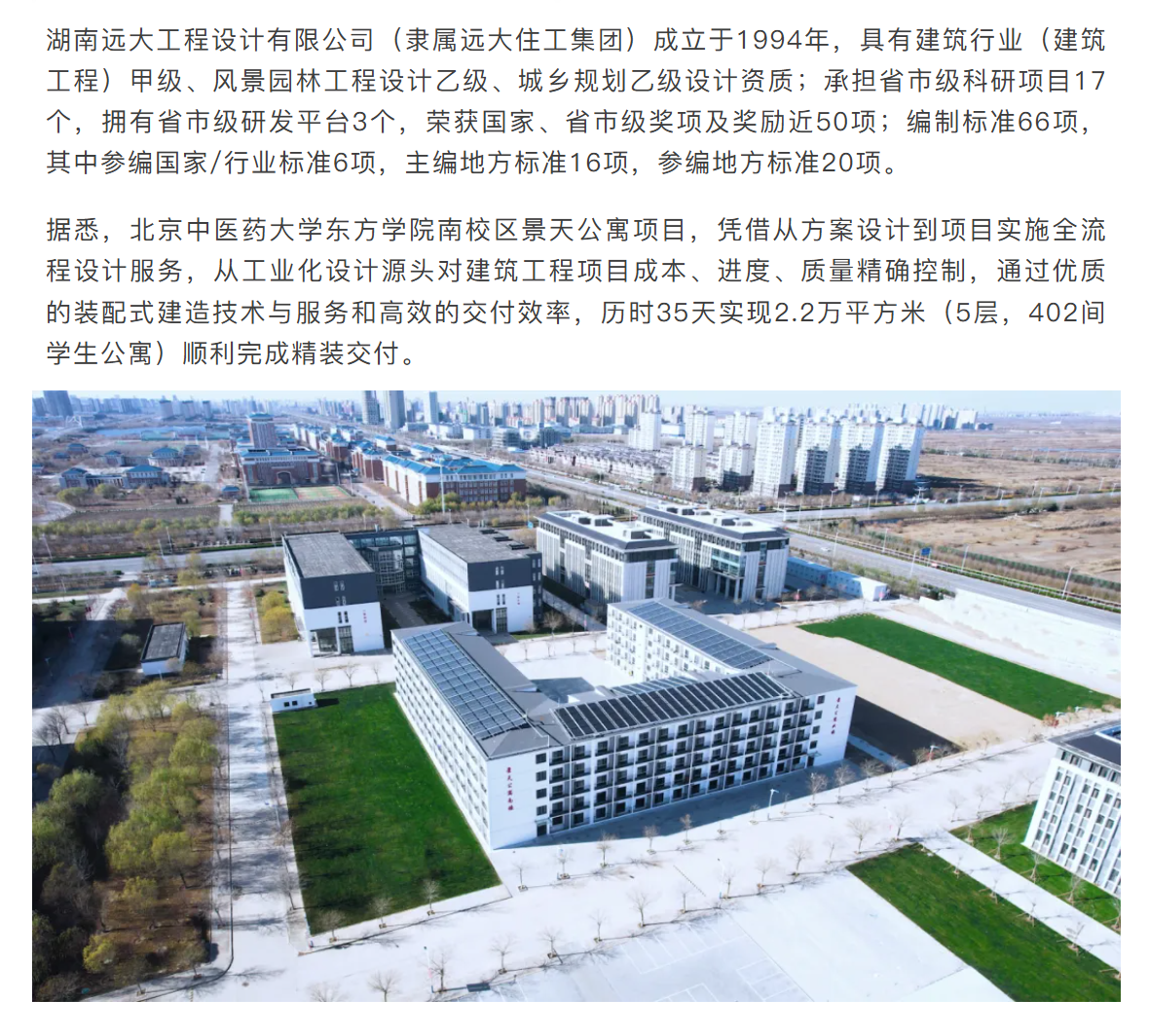 企业微信截图_17424394355884.png