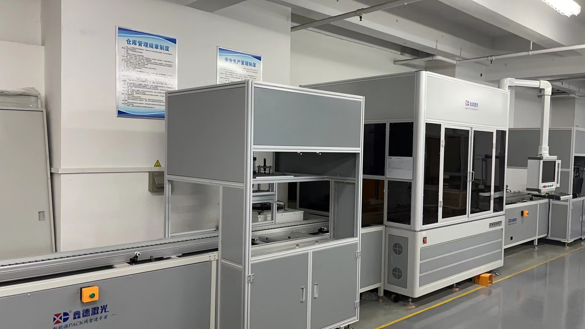 What are the processes in the lithium battery PACK production line