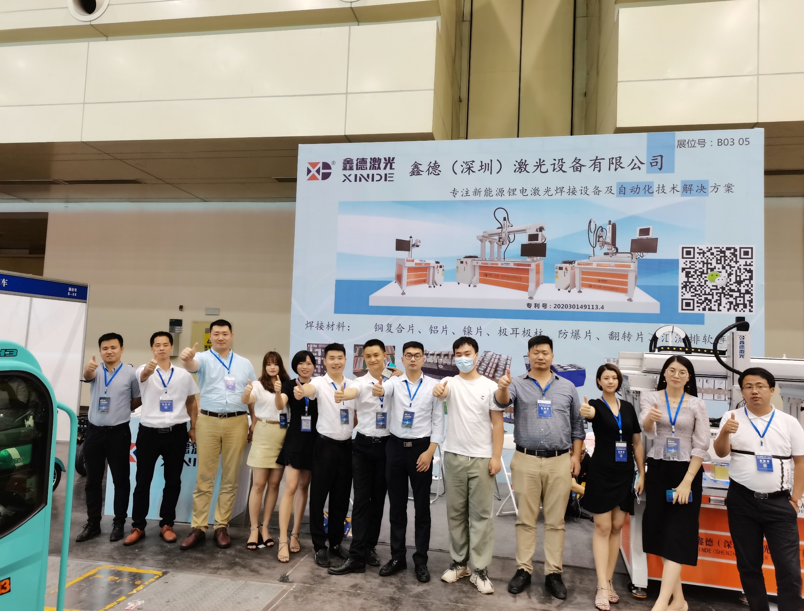 激光焊接机能焊接多厚的厚度